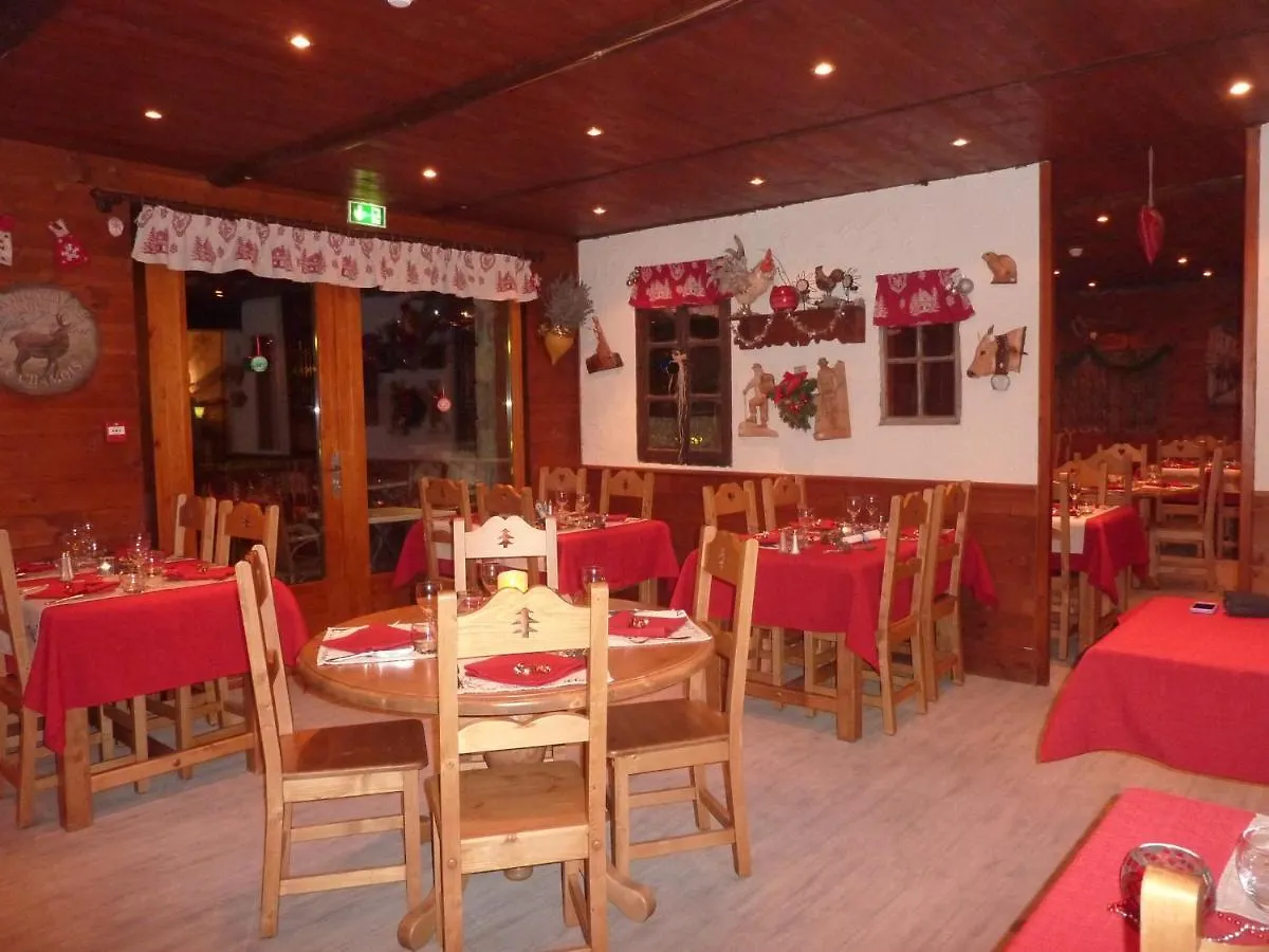 Les Glieres - Champagny-En-Vanoise La Plagne 3*,  France